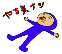 The Blue Man part2 (Jp Ver.) sticker #5655193