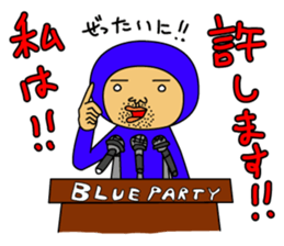 The Blue Man part2 (Jp Ver.) sticker #5655195