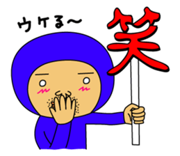 The Blue Man part2 (Jp Ver.) sticker #5655198