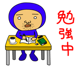 The Blue Man part2 (Jp Ver.) sticker #5655199