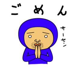 The Blue Man part2 (Jp Ver.) sticker #5655200