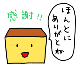 NAGASAKI JIGEMON CASTELLA 3 sticker #5655245