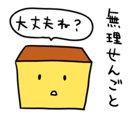 NAGASAKI JIGEMON CASTELLA 3 sticker #5655268