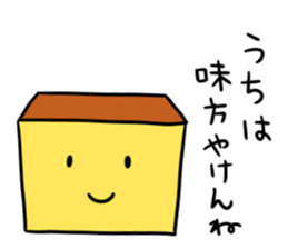 NAGASAKI JIGEMON CASTELLA 3 sticker #5655270