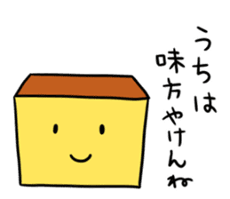 NAGASAKI JIGEMON CASTELLA 3 sticker #5655270