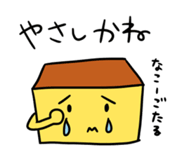 NAGASAKI JIGEMON CASTELLA 3 sticker #5655271