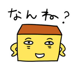 NAGASAKI JIGEMON CASTELLA 3 sticker #5655273