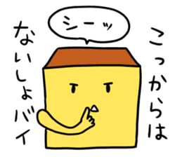 NAGASAKI JIGEMON CASTELLA 3 sticker #5655276