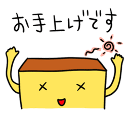 NAGASAKI JIGEMON CASTELLA 3 sticker #5655277