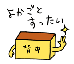 NAGASAKI JIGEMON CASTELLA 3 sticker #5655279