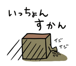 NAGASAKI JIGEMON CASTELLA 3 sticker #5655281