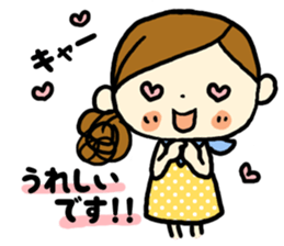 Honorific sticker! sticker #5655326