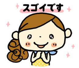 Honorific sticker! sticker #5655336