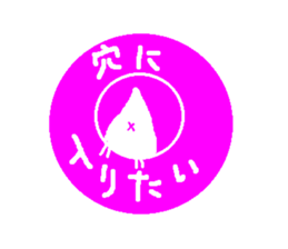 Birds Sticker sticker #5655382