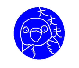 Birds Sticker sticker #5655392