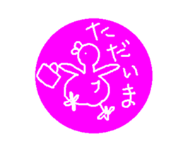 Birds Sticker sticker #5655400