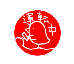 Birds Sticker sticker #5655401