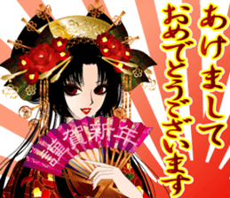 Pretty Girl picture book oiran 5 sticker #5655524
