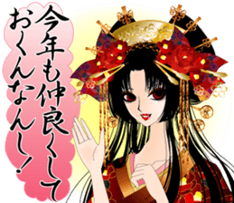 Pretty Girl picture book oiran 5 sticker #5655530