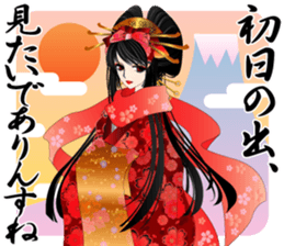 Pretty Girl picture book oiran 5 sticker #5655532