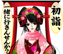 Pretty Girl picture book oiran 5 sticker #5655533