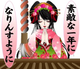 Pretty Girl picture book oiran 5 sticker #5655534