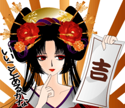 Pretty Girl picture book oiran 5 sticker #5655539