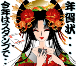 Pretty Girl picture book oiran 5 sticker #5655541