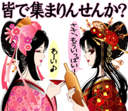 Pretty Girl picture book oiran 5 sticker #5655542