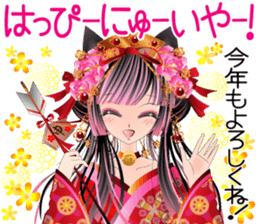 Pretty Girl picture book oiran 5 sticker #5655546