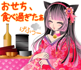 Pretty Girl picture book oiran 5 sticker #5655551