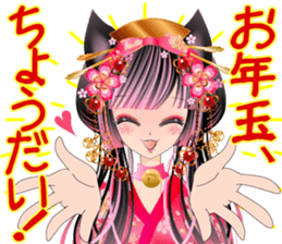 Pretty Girl picture book oiran 5 sticker #5655552