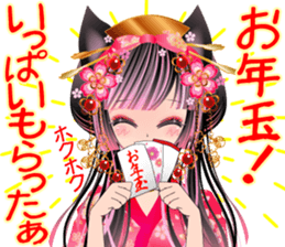 Pretty Girl picture book oiran 5 sticker #5655553