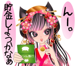 Pretty Girl picture book oiran 5 sticker #5655554