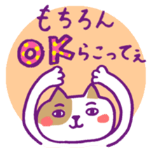 Cat and frog speak Nagaoka dialect sticker #5655725