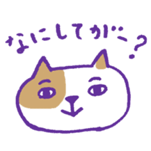 Cat and frog speak Nagaoka dialect sticker #5655727
