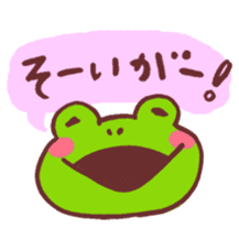 Cat and frog speak Nagaoka dialect sticker #5655729