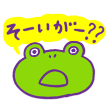 Cat and frog speak Nagaoka dialect sticker #5655731