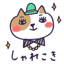 Cat and frog speak Nagaoka dialect sticker #5655732