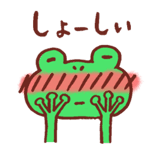 Cat and frog speak Nagaoka dialect sticker #5655733