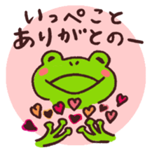Cat and frog speak Nagaoka dialect sticker #5655735