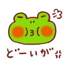 Cat and frog speak Nagaoka dialect sticker #5655740