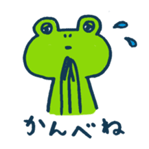 Cat and frog speak Nagaoka dialect sticker #5655743