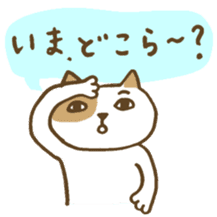 Cat and frog speak Nagaoka dialect sticker #5655748