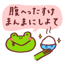 Cat and frog speak Nagaoka dialect sticker #5655752
