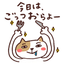 Cat and frog speak Nagaoka dialect sticker #5655753