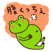 Cat and frog speak Nagaoka dialect sticker #5655754