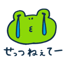 Cat and frog speak Nagaoka dialect sticker #5655757