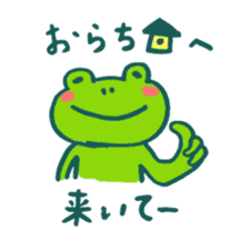 Cat and frog speak Nagaoka dialect sticker #5655760