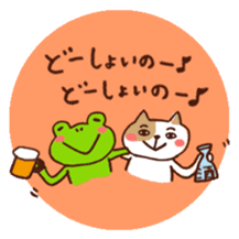 Cat and frog speak Nagaoka dialect sticker #5655761